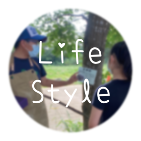 Life Style